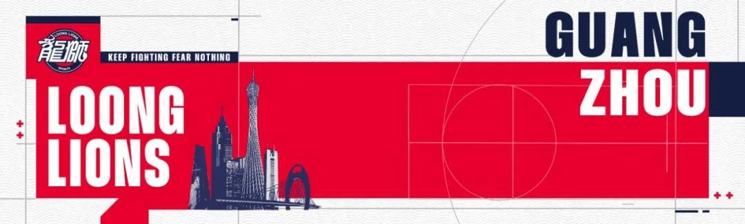 乐鱼电竞-前行无畏丨CBA常规赛第二十三轮 — 第一阶段收官站 客场负于青岛