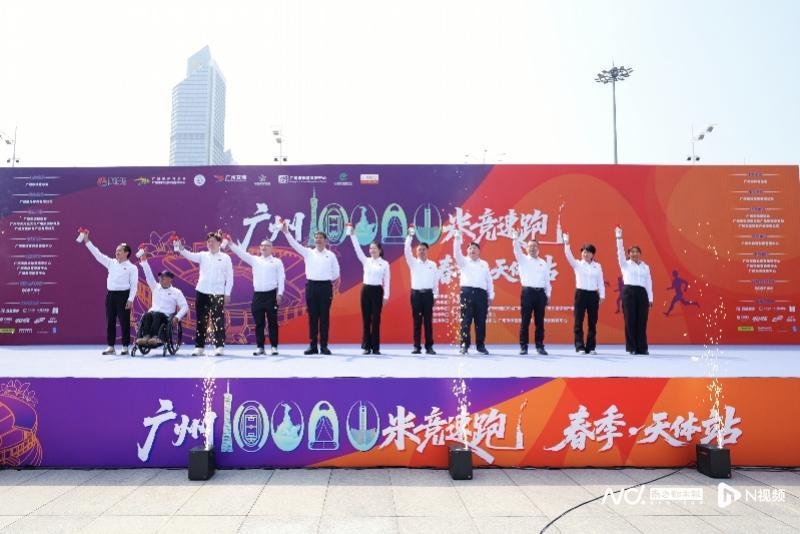 乐鱼彩票-打造羊城体育新IP！2026广州万米竞速跑在天体举行